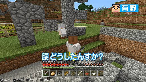 画像ギャラリー No.007のサムネイル画像 / Web番組「よゐこのマイクラでサバイバル生活」シーズン2の第9回が公開。2人は地獄めぐりへ