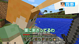 画像ギャラリー No.003のサムネイル画像 / Web番組「よゐこのマイクラでサバイバル生活」シーズン2の第10話が公開。エンダードラゴンの討伐の準備は佳境へ
