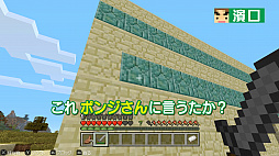 画像ギャラリー No.004のサムネイル画像 / Web番組「よゐこのマイクラでサバイバル生活」シーズン2の第10話が公開。エンダードラゴンの討伐の準備は佳境へ