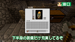 画像ギャラリー No.006のサムネイル画像 / Web番組「よゐこのマイクラでサバイバル生活」シーズン2の第10話が公開。エンダードラゴンの討伐の準備は佳境へ