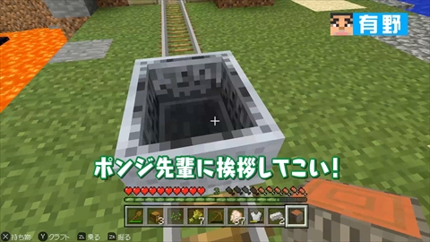 画像ギャラリー No.003のサムネイル画像 / 「よゐこのマイクラでサバイバル生活」シーズン2の第11回が公開。第12回は12月25日15:00頃,最終回は12月28日20:00頃に放映