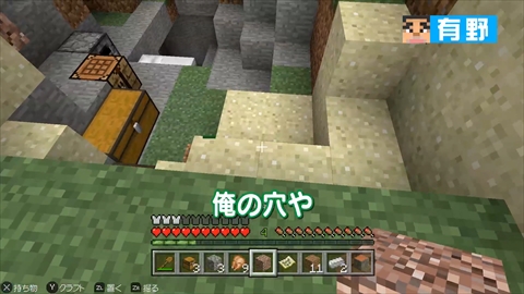 画像ギャラリー No.004のサムネイル画像 / 「よゐこのマイクラでサバイバル生活」シーズン2の第11回が公開。第12回は12月25日15:00頃,最終回は12月28日20:00頃に放映