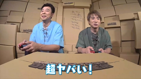 画像ギャラリー No.005のサムネイル画像 / 「よゐこのマイクラでサバイバル生活」シーズン2の第11回が公開。第12回は12月25日15:00頃,最終回は12月28日20:00頃に放映
