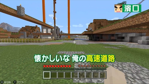 画像ギャラリー No.006のサムネイル画像 / 「よゐこのマイクラでサバイバル生活」シーズン2の第11回が公開。第12回は12月25日15:00頃,最終回は12月28日20:00頃に放映