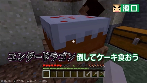 画像ギャラリー No.007のサムネイル画像 / 「よゐこのマイクラでサバイバル生活」シーズン2の第11回が公開。第12回は12月25日15:00頃,最終回は12月28日20:00頃に放映