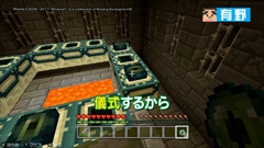 画像ギャラリー No.003のサムネイル画像 / 「よゐこのマイクラでサバイバル生活」,クライマックス間近のシーズン2第12回が公開。エンダードラゴン討伐で新たな“先輩”が出現?