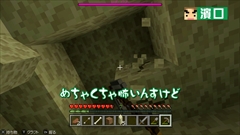 画像ギャラリー No.004のサムネイル画像 / 「よゐこのマイクラでサバイバル生活」,クライマックス間近のシーズン2第12回が公開。エンダードラゴン討伐で新たな“先輩”が出現?