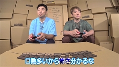 画像ギャラリー No.005のサムネイル画像 / 「よゐこのマイクラでサバイバル生活」,クライマックス間近のシーズン2第12回が公開。エンダードラゴン討伐で新たな“先輩”が出現?