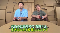 画像ギャラリー No.008のサムネイル画像 / 「よゐこのマイクラでサバイバル生活」,クライマックス間近のシーズン2第12回が公開。エンダードラゴン討伐で新たな“先輩”が出現?