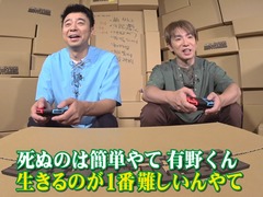 「よゐこのマイクラでサバイバル生活」，クライマックス間近のシーズン2第12回が公開。エンダードラゴン討伐で新たな“先輩”が出現？
