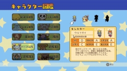 画像ギャラリー No.006のサムネイル画像 / タワーディフェンスゲ ーム「メゾン・ド・魔王」のSwitch版が配信に