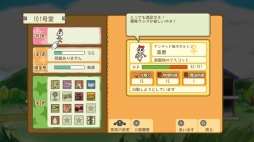 画像ギャラリー No.006のサムネイル画像 / メビウス,「メゾン・ド・魔王」などSwich/3DSの向けインディーズタイトルのセールを実施