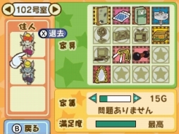 画像ギャラリー No.011のサムネイル画像 / メビウス,「メゾン・ド・魔王」などSwich/3DSの向けインディーズタイトルのセールを実施