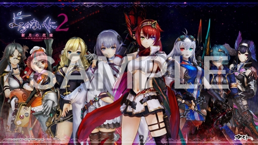 画像ギャラリー No.006のサムネイル画像 / Nintendo Switch版「よるのないくに2」の予約受付がガストショップでスタート