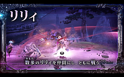 画像ギャラリー No.001のサムネイル画像 / Nintendo Switch版「よるのないくに2 〜新月の花嫁〜」のPV第2弾が公開