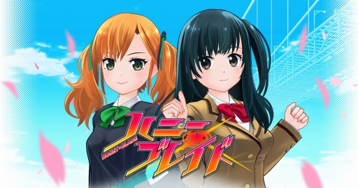 画像ギャラリー No.006のサムネイル画像 / Android版「ハニー×ブレイド」の事前登録受付がスタート