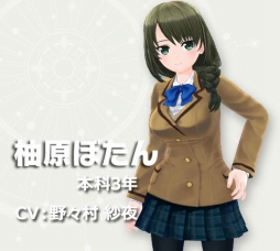 画像ギャラリー No.015のサムネイル画像 / Android版「ハニー×ブレイド」の事前登録受付がスタート