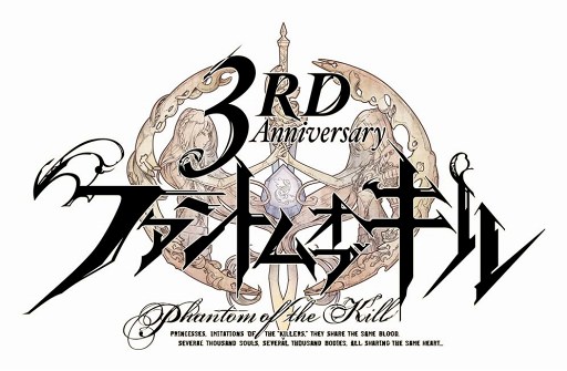 画像ギャラリー No.003のサムネイル画像 / 「ファントム オブ キル」，サービス3周年に向けたカウントダウンサイトがオープン