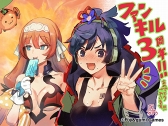画像ギャラリー No.002のサムネイル画像 / 「ファントム オブ キル」,配信3周年記念のお祝いイラスト33枚を一挙公開