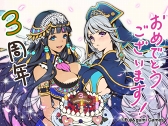 画像ギャラリー No.008のサムネイル画像 / 「ファントム オブ キル」,配信3周年記念のお祝いイラスト33枚を一挙公開
