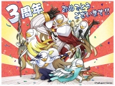 画像ギャラリー No.017のサムネイル画像 / 「ファントム オブ キル」,配信3周年記念のお祝いイラスト33枚を一挙公開