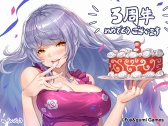 画像ギャラリー No.026のサムネイル画像 / 「ファントム オブ キル」,配信3周年記念のお祝いイラスト33枚を一挙公開