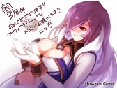 画像ギャラリー No.031のサムネイル画像 / 「ファントム オブ キル」,配信3周年記念のお祝いイラスト33枚を一挙公開