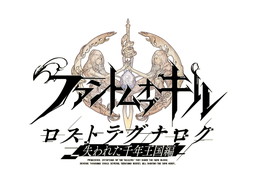 画像ギャラリー No.001のサムネイル画像 / 「ファントム オブ キル」新章プロローグイベントとRTキャンペーンが開催