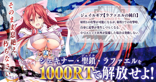 画像ギャラリー No.003のサムネイル画像 / 「ファントム オブ キル」新章プロローグイベントとRTキャンペーンが開催