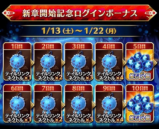 画像ギャラリー No.005のサムネイル画像 / 「ファントムオブキル」，新章「失われた千年王国編」が開幕