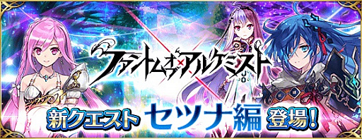 画像ギャラリー No.004のサムネイル画像 / 「ファントム オブ キル」,新章ユニット「ミョルニル」「ミストルティン」が登場