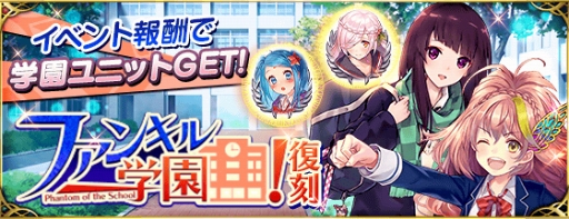 画像ギャラリー No.005のサムネイル画像 / 「ファントム オブ キル」，バレンタインユニットの追加と新イベントを開催