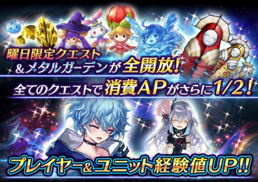 画像ギャラリー No.004のサムネイル画像 / 「ファントム オブ キル」，500万ダウンロード目前記念キャンペーンを開催中