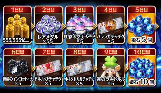 画像ギャラリー No.005のサムネイル画像 / 「ファントム オブ キル」，500万ダウンロード目前記念キャンペーンを開催中