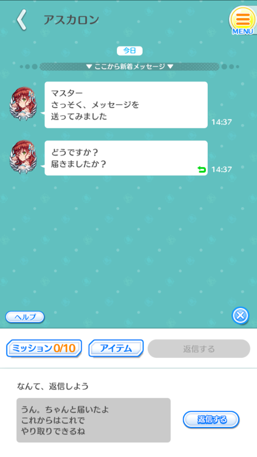 画像ギャラリー No.002のサムネイル画像 / 「ファントムオブキル」海上編に新システム“誓約（コール）システム”が実装
