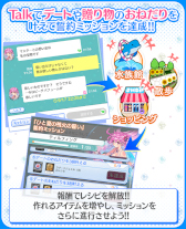 画像ギャラリー No.005のサムネイル画像 / 「ファントムオブキル」海上編に新システム“誓約（コール）システム”が実装
