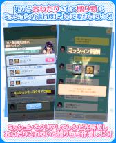 画像ギャラリー No.006のサムネイル画像 / 「ファントムオブキル」海上編に新システム“誓約（コール）システム”が実装