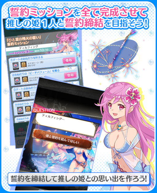 画像ギャラリー No.008のサムネイル画像 / 「ファントムオブキル」海上編に新システム“誓約（コール）システム”が実装
