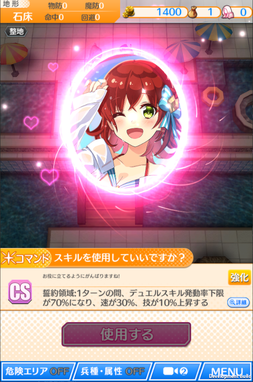 画像ギャラリー No.009のサムネイル画像 / 「ファントムオブキル」海上編に新システム“誓約（コール）システム”が実装
