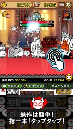 にゃんこレンジャー