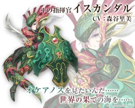画像ギャラリー No.006のサムネイル画像 / 「ワールドクロスサーガ」ギリシャ神話の冥府をイメージした新クエスト「冥界ノ扉」を追加