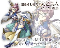 画像ギャラリー No.007のサムネイル画像 / 「ワールドクロスサーガ」ギリシャ神話の冥府をイメージした新クエスト「冥界ノ扉」を追加