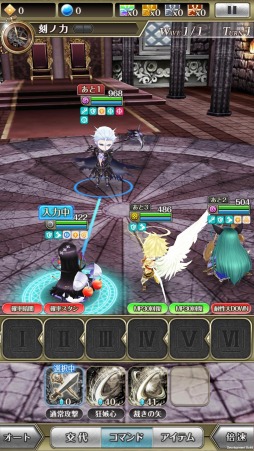 画像ギャラリー No.008のサムネイル画像 / 「ワールドクロスサーガ」ギリシャ神話の冥府をイメージした新クエスト「冥界ノ扉」を追加