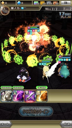 画像ギャラリー No.009のサムネイル画像 / 「ワールドクロスサーガ」ギリシャ神話の冥府をイメージした新クエスト「冥界ノ扉」を追加