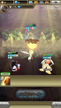 画像ギャラリー No.010のサムネイル画像 / 「ワールドクロスサーガ」ギリシャ神話の冥府をイメージした新クエスト「冥界ノ扉」を追加