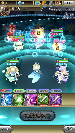 画像ギャラリー No.012のサムネイル画像 / 「ワールドクロスサーガ」，新たなクエスト「星座ノ扉」が追加。7月31日に公式生放送も