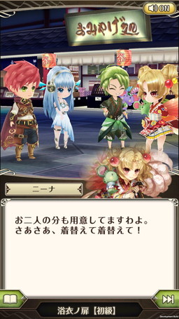 画像ギャラリー No.007のサムネイル画像 / 「ワールドクロスサーガ」に浴衣姿のキャラクターが登場。特別クエストも実施
