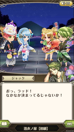 画像ギャラリー No.008のサムネイル画像 / 「ワールドクロスサーガ」に浴衣姿のキャラクターが登場。特別クエストも実施