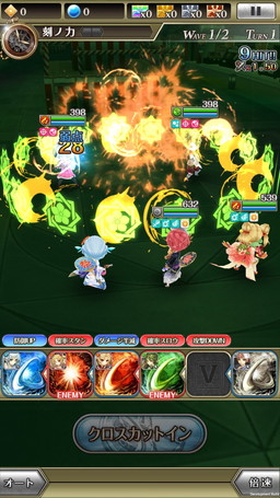 画像ギャラリー No.009のサムネイル画像 / 「ワールドクロスサーガ」に浴衣姿のキャラクターが登場。特別クエストも実施