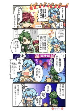 画像ギャラリー No.011のサムネイル画像 / 「ワールドクロスサーガ」に浴衣姿のキャラクターが登場。特別クエストも実施